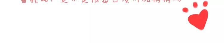 第42话 你一定要相信我81