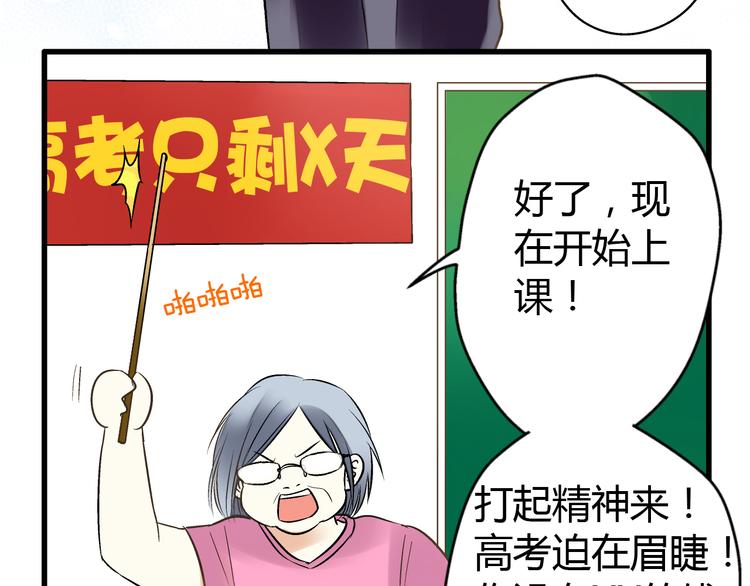 第6话 崩溃40