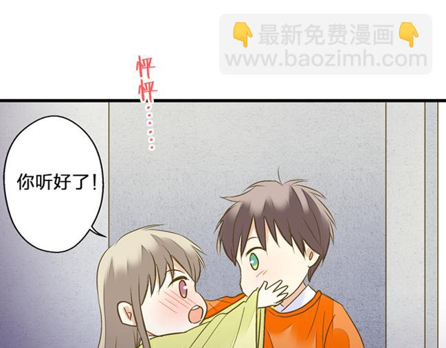 完结篇  谢谢你曾来过116