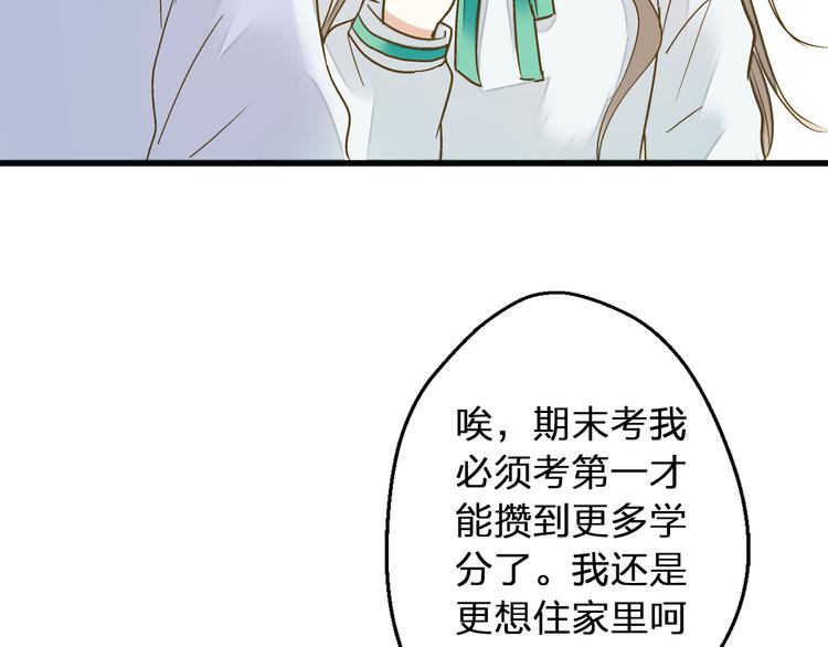 第84话 新生活89
