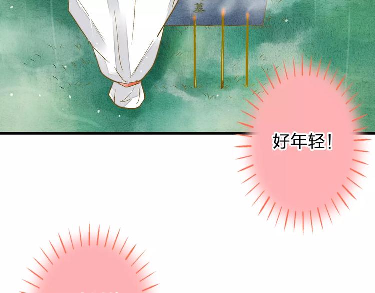 第56话 越下越大的雨31
