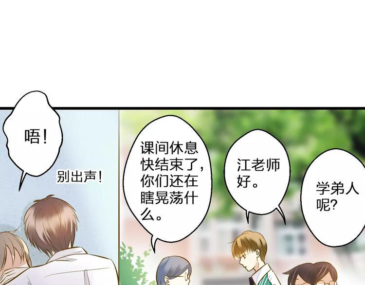 第49话 面具13