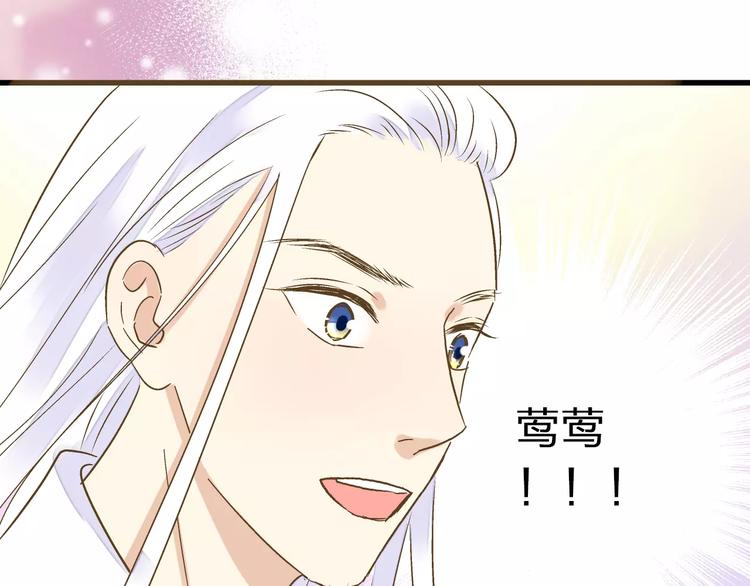 第66话 你已不再是你13