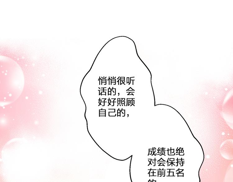 第32话 生病63