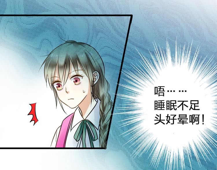第4话 晕血？42