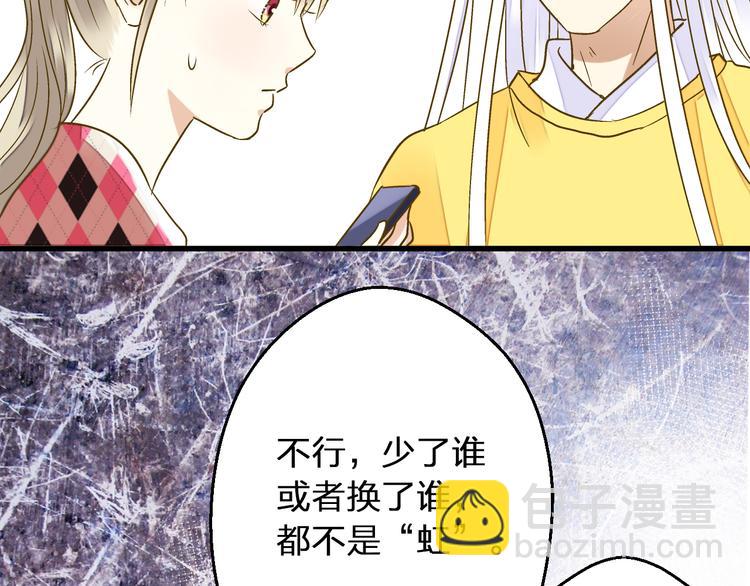 第90话 喜欢你6