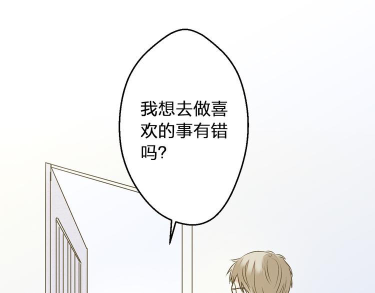 第98话 我好想你......2