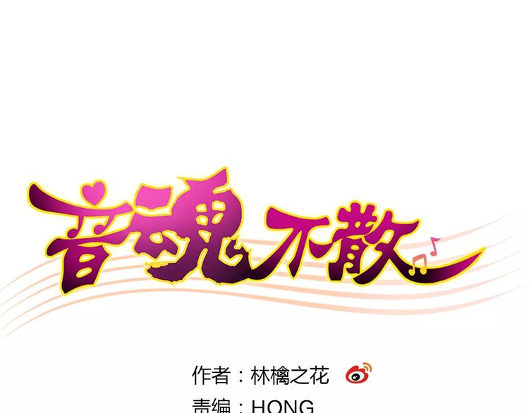 第73话 我的秘密0