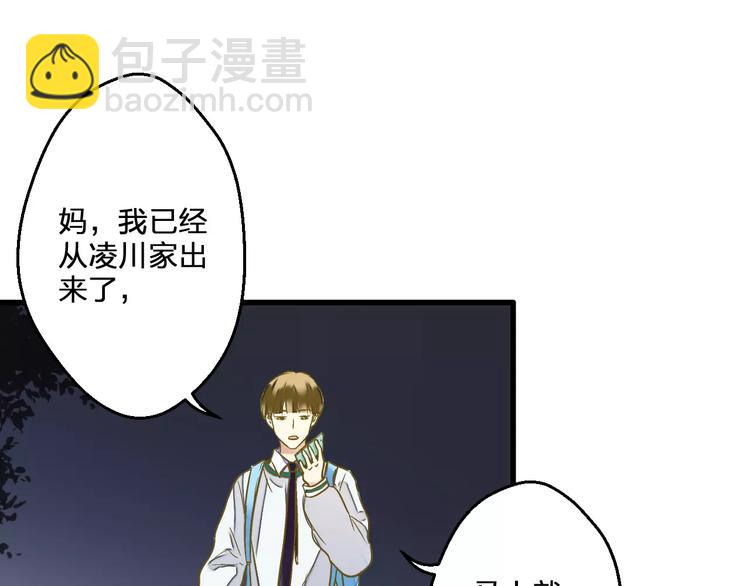 第69话 突然的告白21