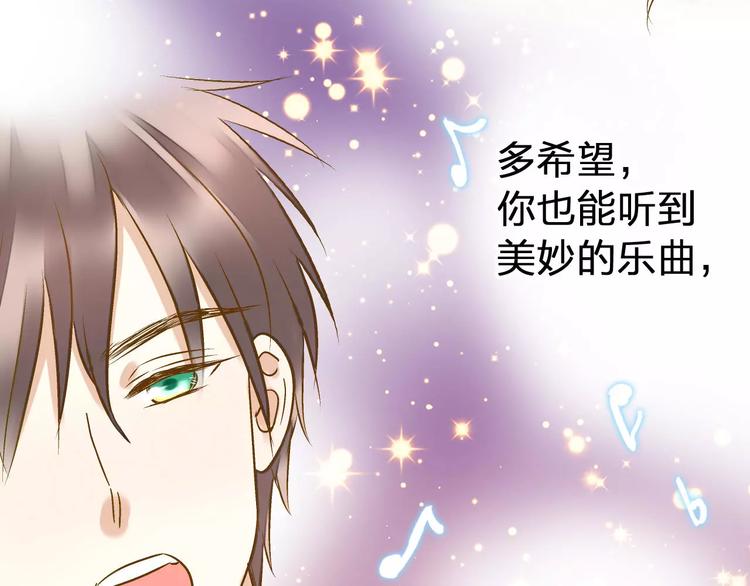 第42话 你一定要相信我56
