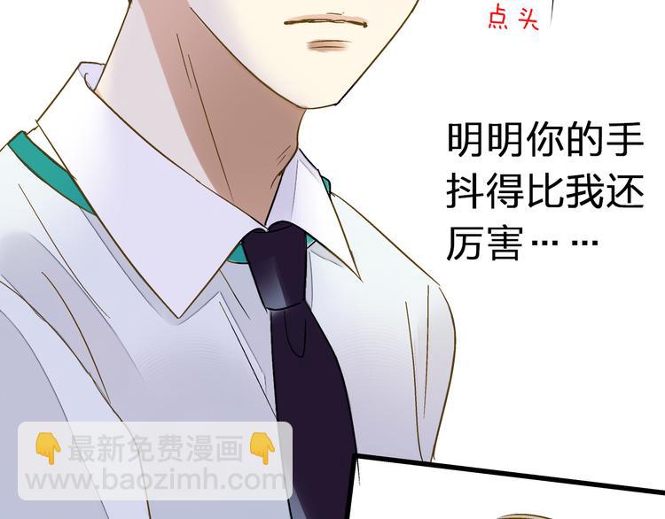 完结篇  谢谢你曾来过58