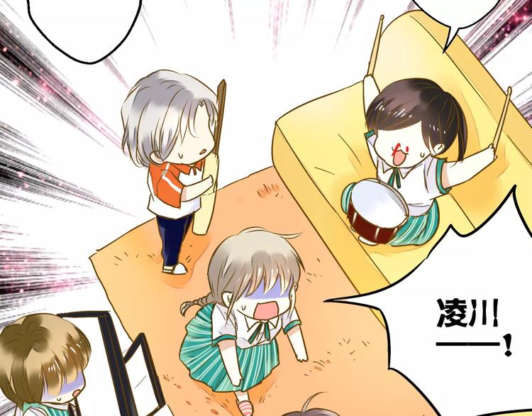第51话 为你敞开怀14