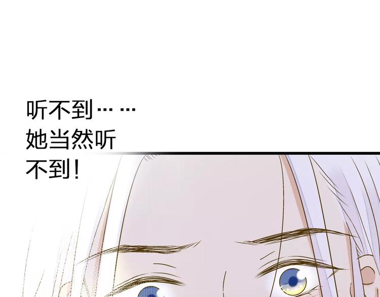 第66话 你已不再是你24