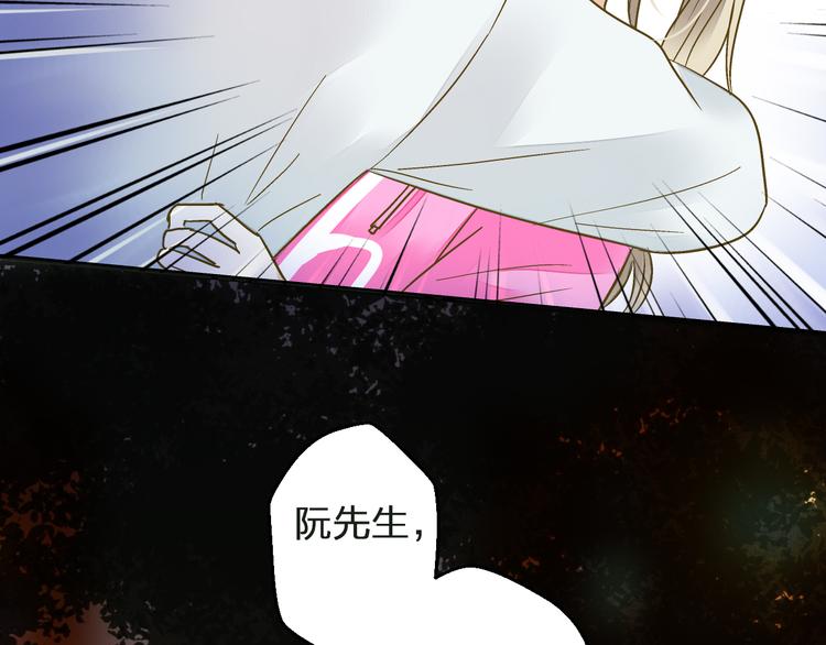 第99话 你的肩膀63