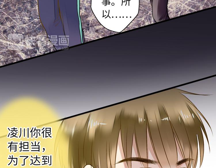 第20话 我死也不会玩音乐的！12