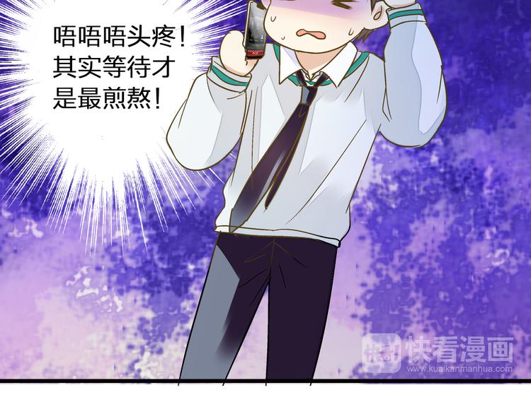 第99话 你的肩膀28
