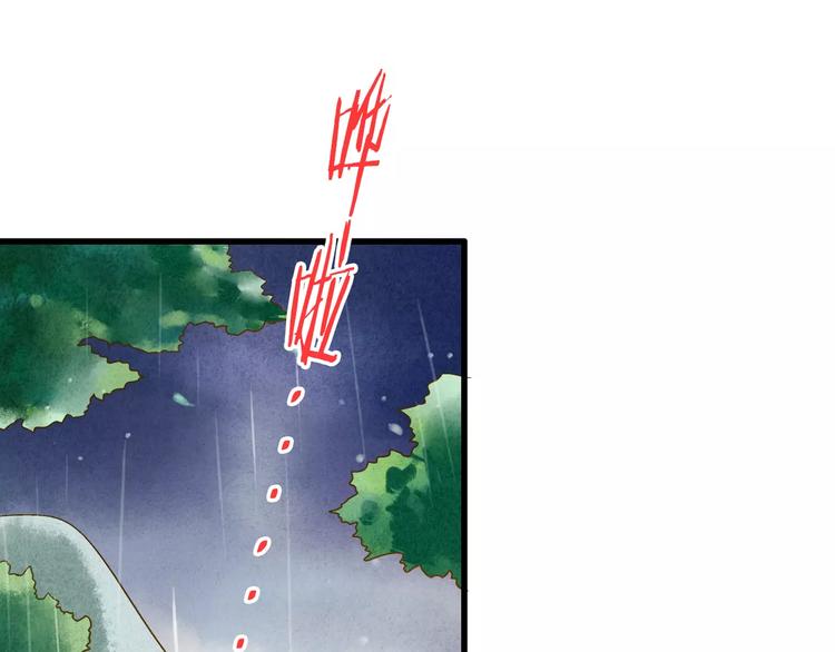 第56话 越下越大的雨47