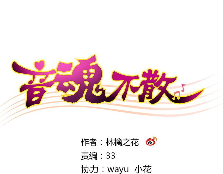 第32话 生病0