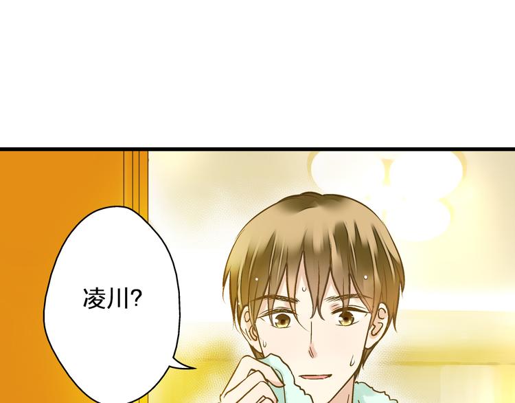 第39话 你在包庇他0