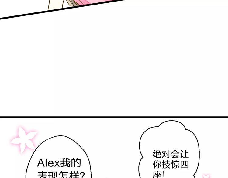 第46话 死定了34