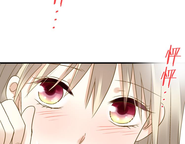 第88话 礼物59