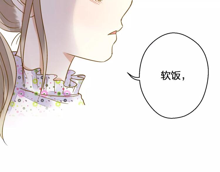 第42话 你一定要相信我12