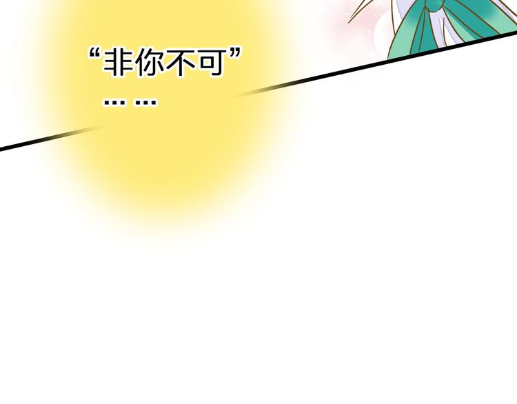 第35话（下）躁起来76
