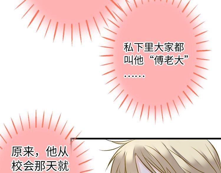 第19话 感觉身体被掏空61