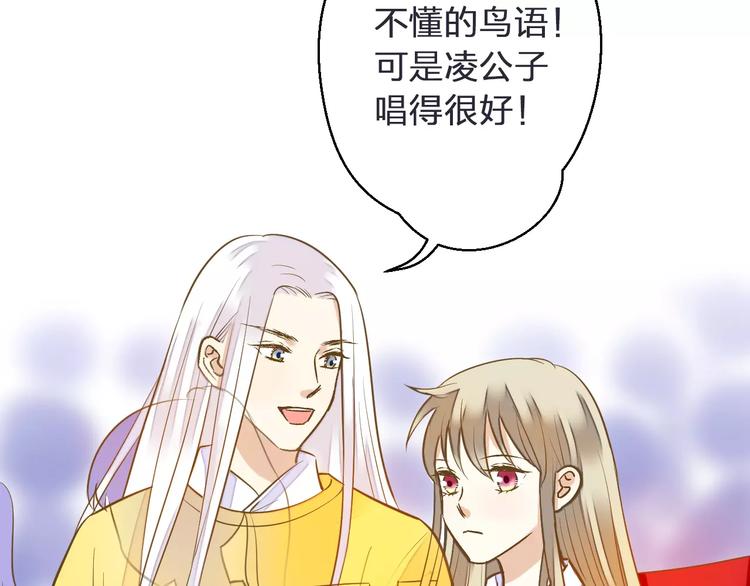 第44话 醋意9