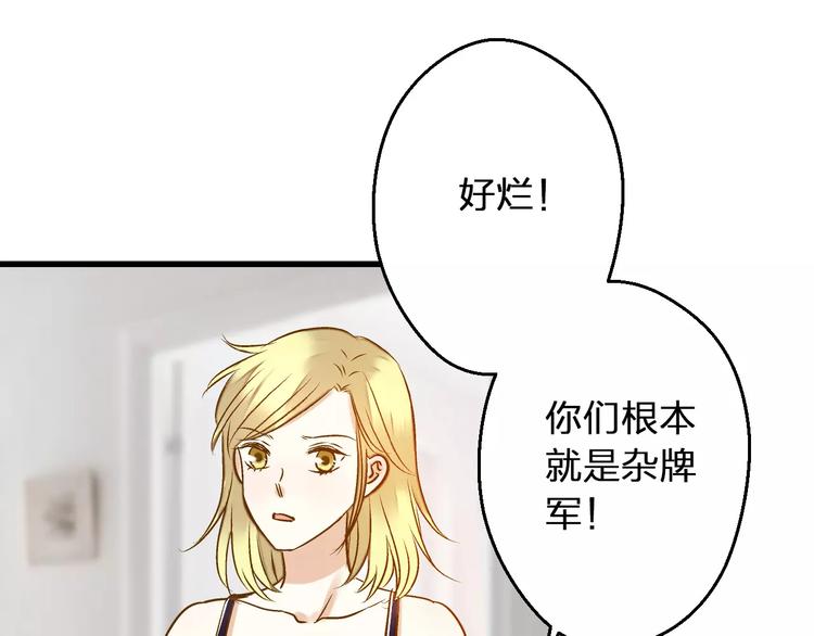 第59话 就此别过53