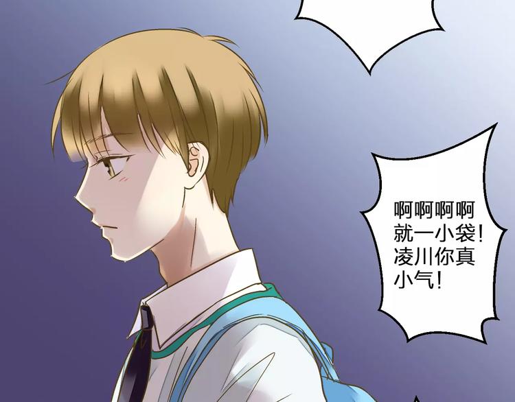 第69话 突然的告白16