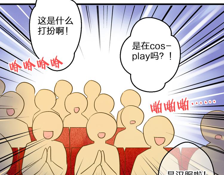 完结篇  谢谢你曾来过74