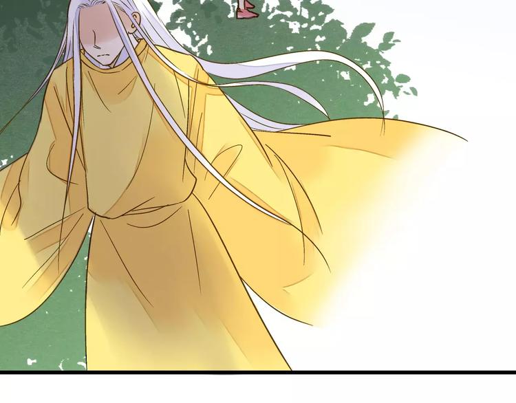 第66话 你已不再是你34