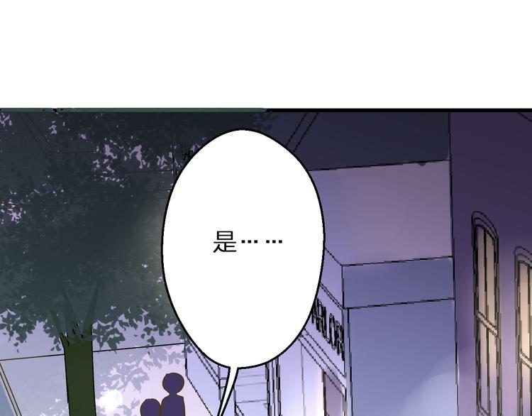 第90话 喜欢你54