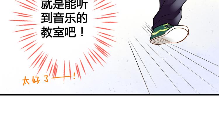 第7话 探病48
