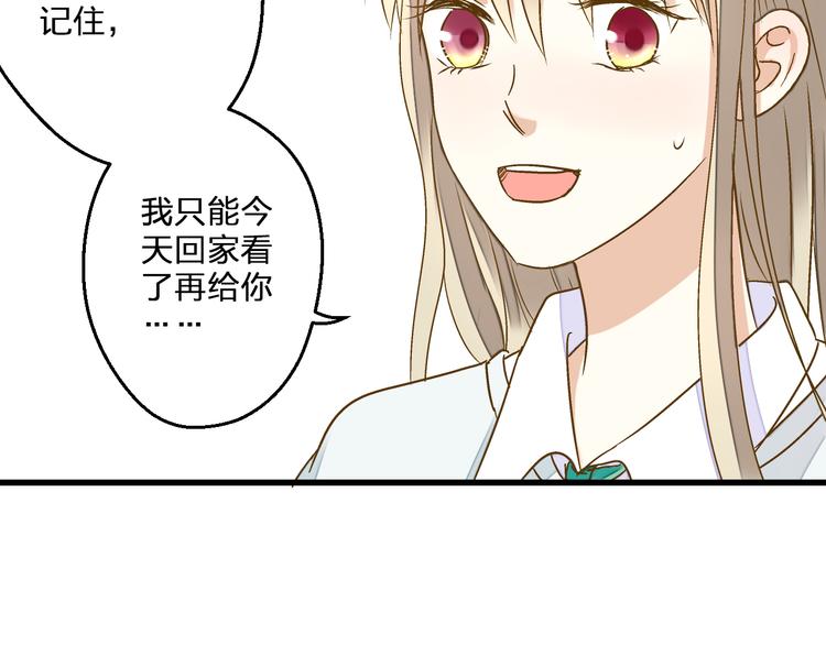 第86话 他的价值67