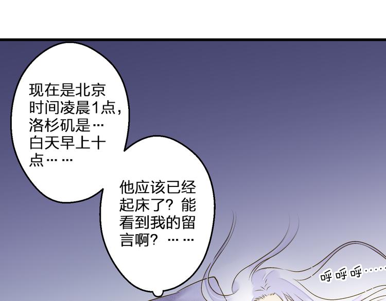 第86话 他的价值7