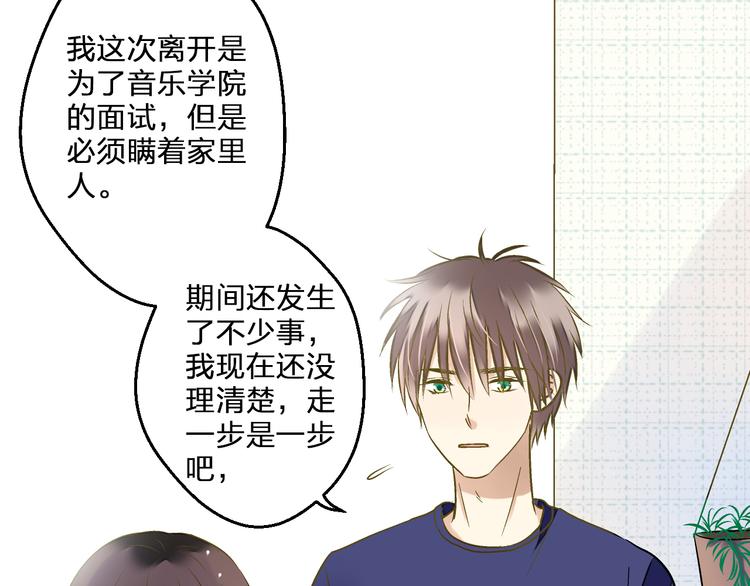 第89话  邀请49