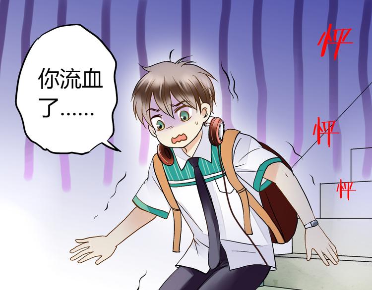 第4话 晕血？67