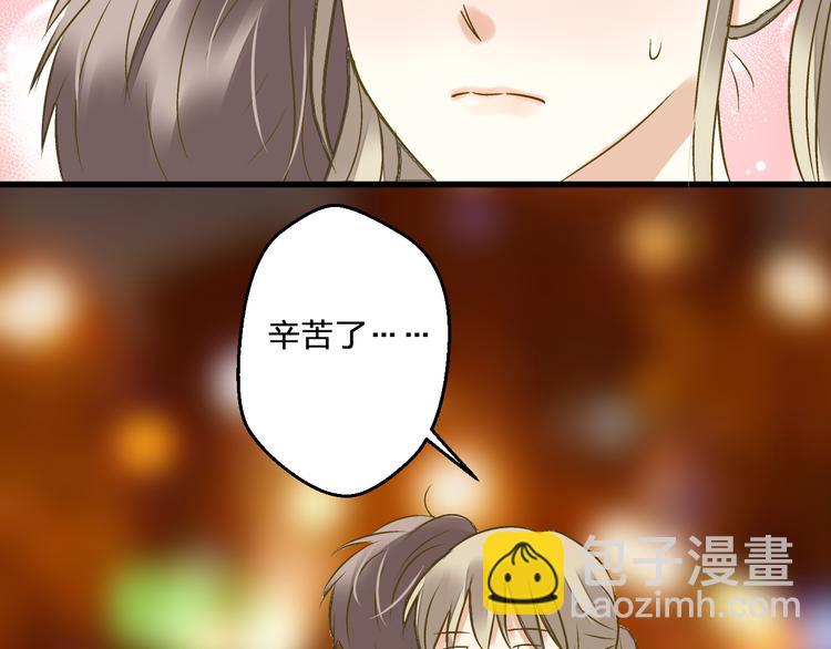 第99话 你的肩膀60