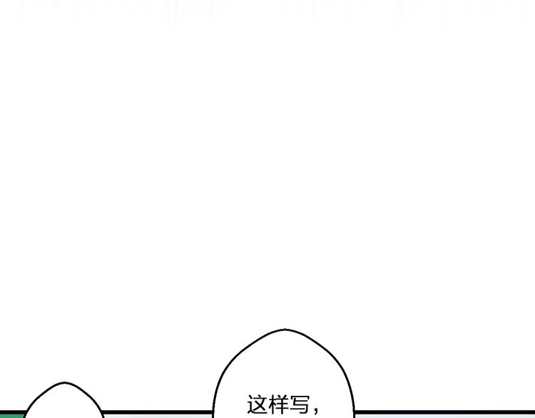 第98话 我好想你......50
