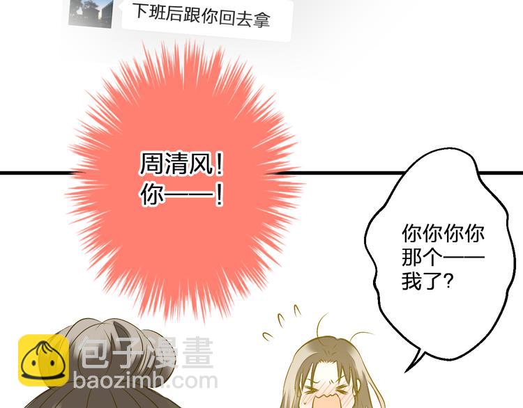第94话 意外9