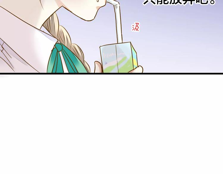 第48话 不能放弃52