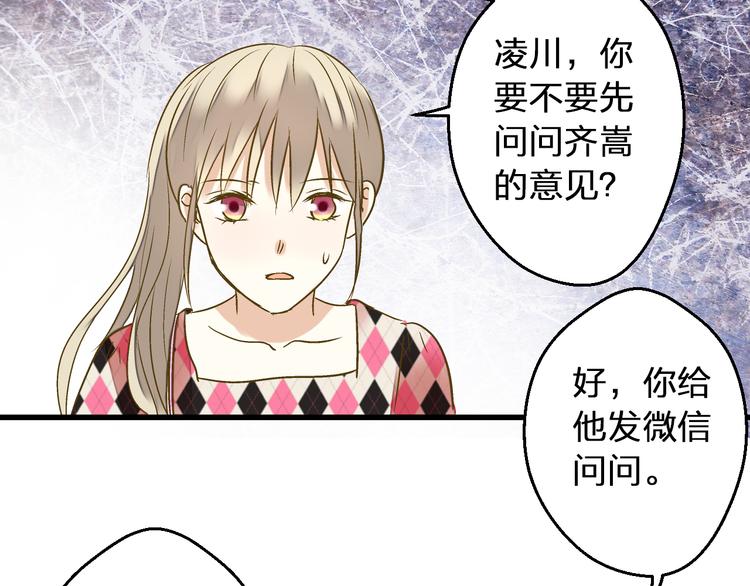 第89话  邀请63