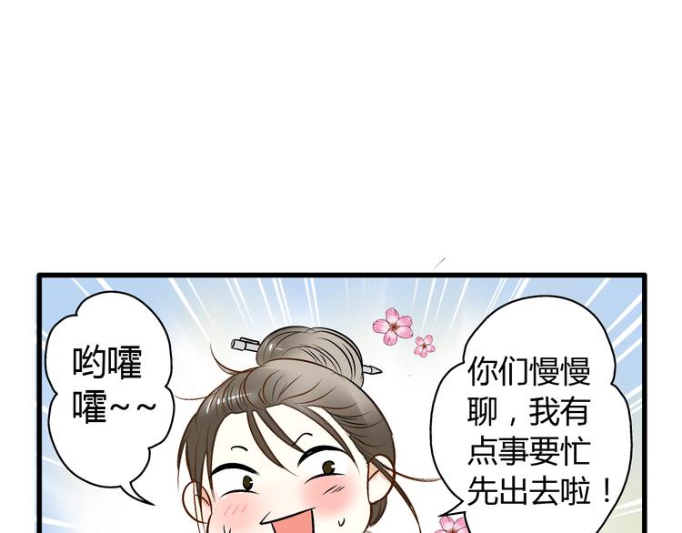 第7话 探病7