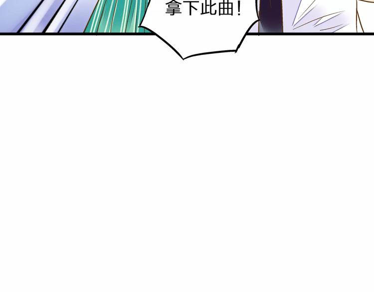 第52话 为你说好话19