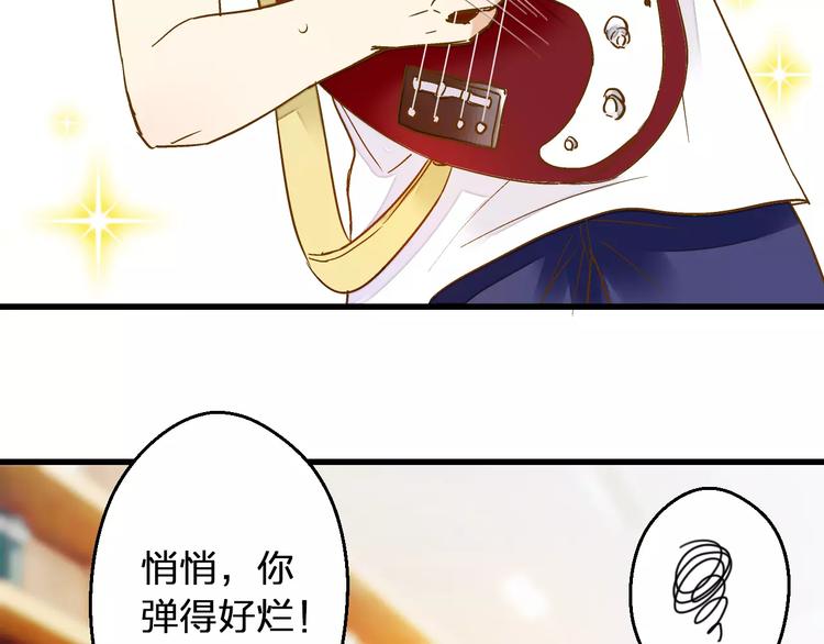 第59话 就此别过50