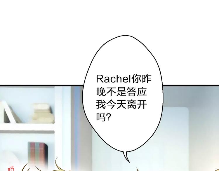 第50话 他不在0