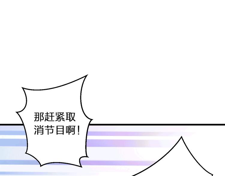 第97话 活成自己的模样20
