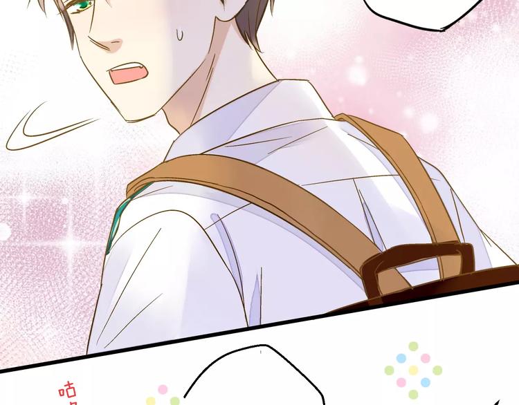 第57话 他哭了？!42